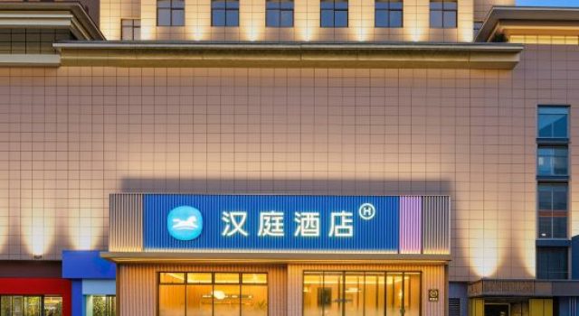 Hanting Hotel (Baoji Fufeng County Administrative Center Square Branch, Book Hotel Baoji Shaanxi
