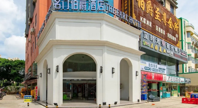 MINGMENBOJUEJIUDIAN, Rezerwuj Hotel Hotele w Shenzhen z parkingiem, Parking