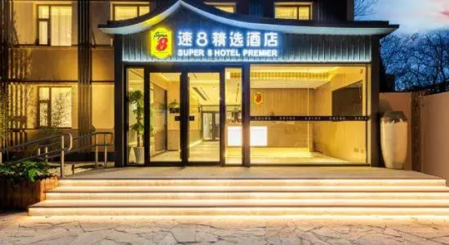Super 8 Hotel Beijing Lu Gu Tai Wan Jie