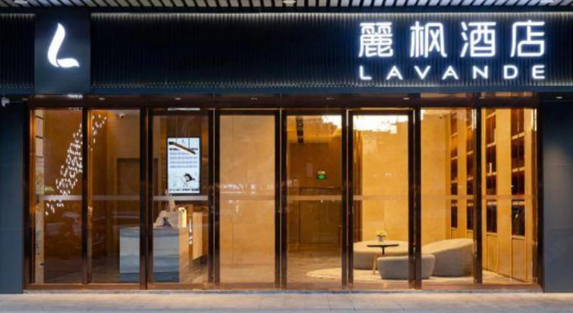 Lavande Hotel (Guangzhou Knowledge City Hetangxia subway station), Rezervasyon Otel Guangdong otoparklı oteller, Otopark