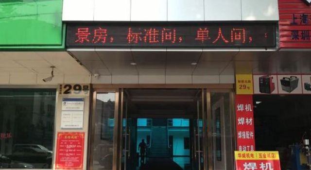 Yuyao tangshi Hotel