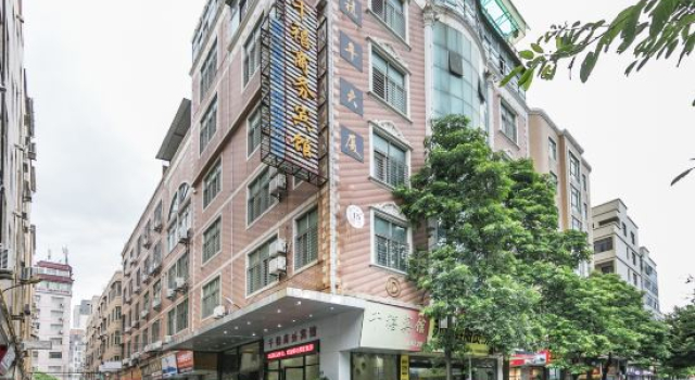 Millennium Hotel (Jinjiang Traditional Chinese Medicine Hospital), Prenota Hotel Quanzhou Monte Fuji