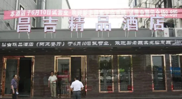 Shanghai Changji Boutique Hotel, Rezervovat Boutique Hotel Butikové hotely v Luoxiang, Boutique Hotel