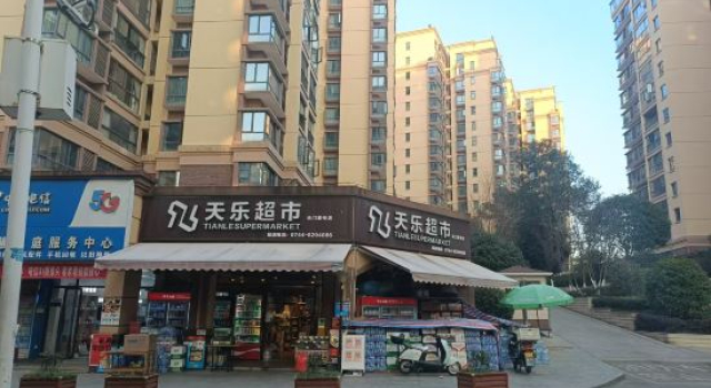 Yileju Homestay (Zhangjiajie 72 Wonder Tower), Book Hotel Zhangjiajie Hunan