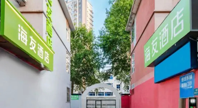 Hi Inn (Zhengzhou Jinshui Road Provincial People's Hospital), Book Hotel Zhengzhou Henan