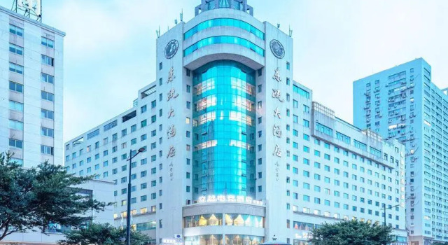 Wenzhou Dongou Hotel, Prenota Hotel Hotel a Wenzhou con parcheggio, Parcheggio