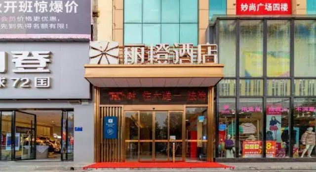 Orange Inn Zhijiang, Varaa Hotelli Zhijiang Hubei
