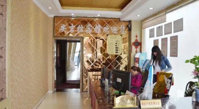 Angela Hostel, Varaa Hostelli Chengdu Sichuan