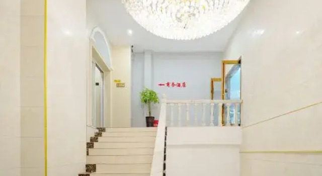 Lan Gui Yuan Business Hotel