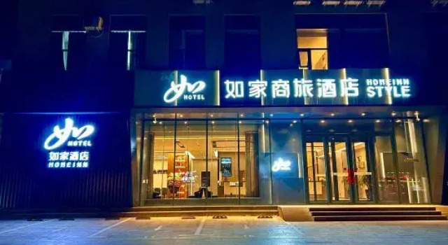 Hanting Express Zhengzhou Economic Development Zone Branch, Rezervovat Hotel Čeng-čou Henan