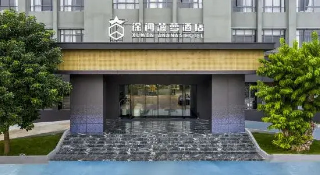 Xuwen Pineapple Hotel, Boek Hotel Hotels in Guangdong met parkeren, Parkeren