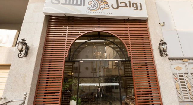 Rawaheel Al Hoda, Varaa Hotelli Makkah Al Mukarramah Province Makkah