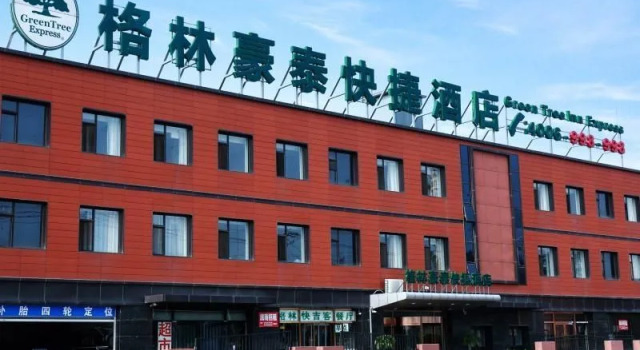 Greentree Inn Beijing Chaoyang District Media Scho, Book Hotel Hoteller i Beijing Province med parkering, Parkering