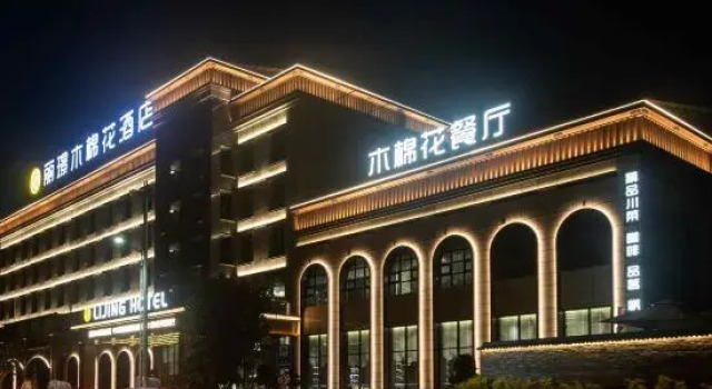 Lijing Hotel, Reserva ahora Hotel Panzhihua Sichuan
