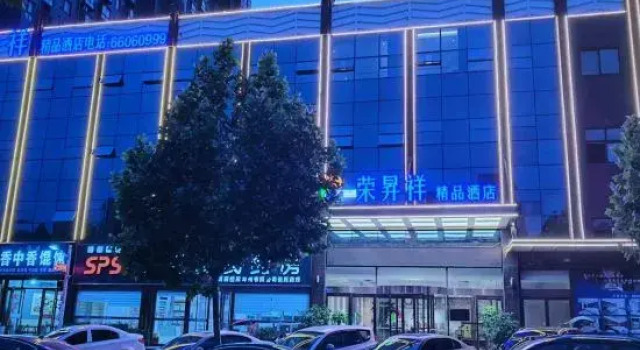 Rongshengxiang Boutique Hotel (Dengzhou Xintian 360 Central Hospital), Prenota Boutique Hotel a Nanyang con parcheggio, Parcheggio