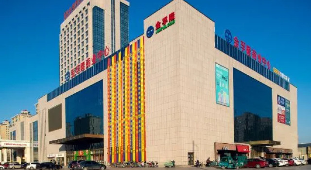 Vienna International Hotel (Gaomi Huayuan Street)