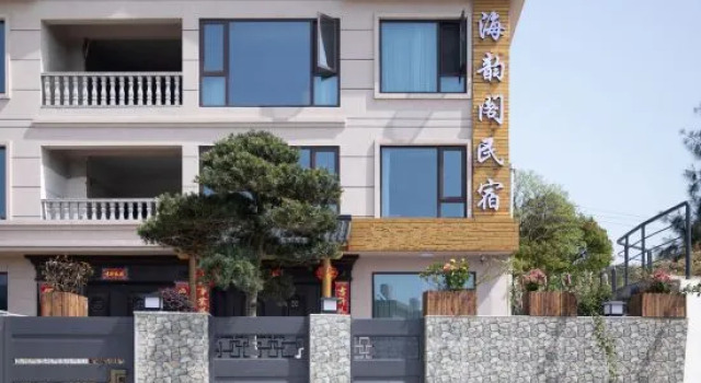 Wenzhou Dongtou Haiyunge Homestay, Book Hotel Wenzhou Zhejiang