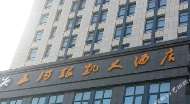 Yinkai Hotel, Rezerwuj Hotel Bengbu Anhui