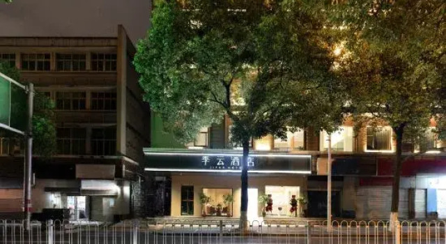 Jiyun Hotel (Quanzhou Jinjiang International Airport Wudianshi Traditional Blocks)