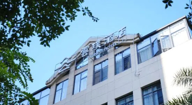 International Enterprise Center Economic Zone Hotel, Book Hotel Ganzhou Jiangxi