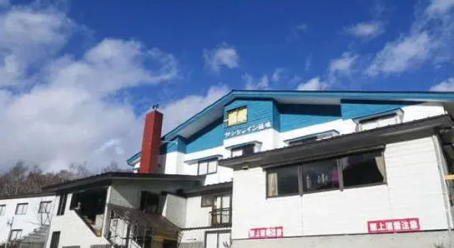Sunshine Naeba, Prenota Hotel Yuzawa Niigata