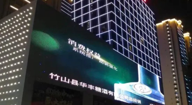 Zhushan Nanshan Hotel, Book Hotel Hoteller i Shiyan med pool, Swimmingpool