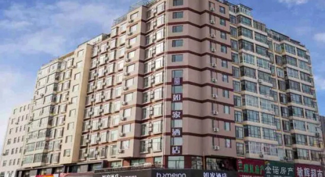 Homeinn · neo (Songyuan Guoerluosi Road), Varaa Hotelli Songyuan Jilin