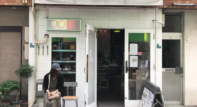 COTO Tokyo Shibuya 7, Забронировать Отель Отели и гостиницы Токио, рядом с Showa Women's University Koyo Museum, Отель