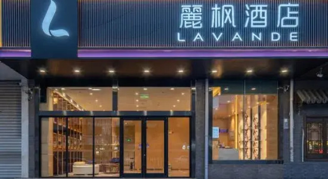 Lavande Hotel (Xuzhou Jinshanqiao Building Baolian Temple), Prenota Hotel Xuzhou Jiangsu