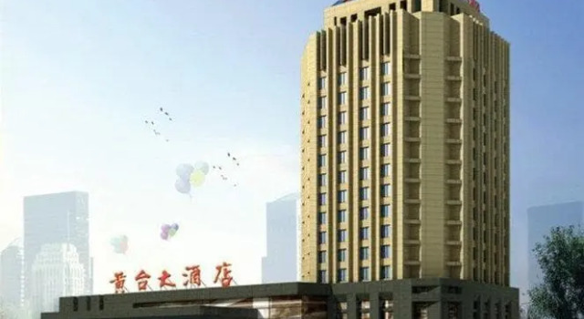 Huangtai Hotel, Забронировать Отель Бизнес-отели Шаньдун, 4* 5*