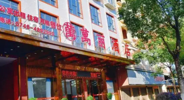 Renaissance Hotel, Prenota Hotel Yongzhou Hunan