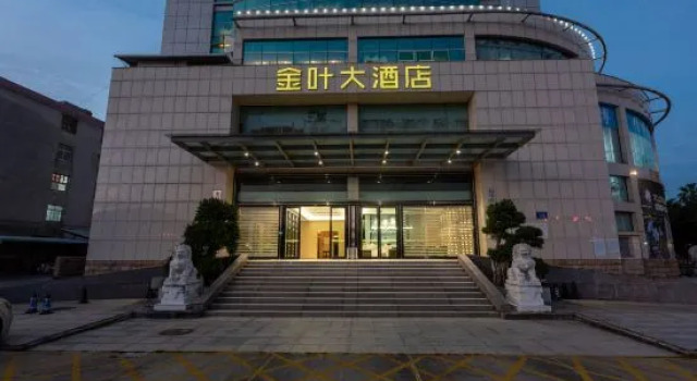 Golden Leaf Hotel, Boek Hotel Longyan Fujian