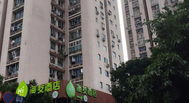 Hi Inn Shenzhen Nanshan Chuangye Road
