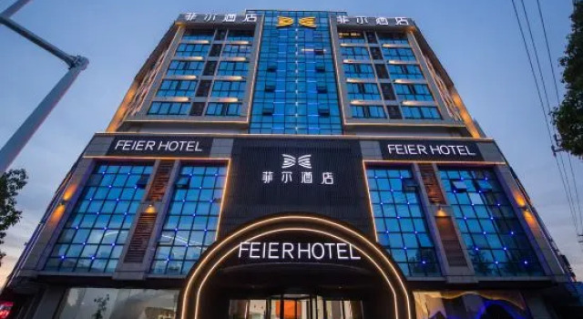 Ningguofei Hotel, Prenota Hotel Hotel a Anhui con piscina, Piscina