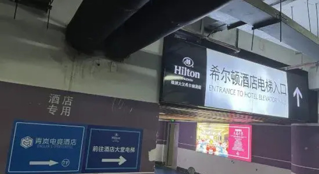 Qinglan E-sports Hotel, Dahan Yue Center Branch, Reserva ahora Hotel Zhuzhou Hunan