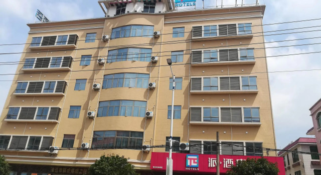PAI Hotels·Lianzhou Bus Station Commercial Food Street, Boek Hotel Hotels in Guangdong met parkeren, Parkeren
