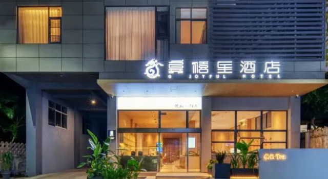 G Joyful Chujian Hotel (Xishuangbanna Jinghong Manting Park Zongfo Temple), Prenota Hotel Hotel a Yunnan con piscina, Piscina