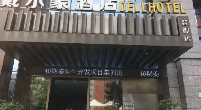 Diamond Hotel