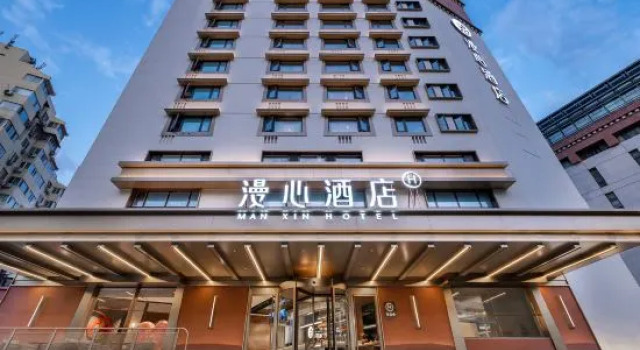 Manxin Hotel Beijing Yayuncun Bird's Nest, Book Hotel Hoteller i Beijing Province med parkering, Parkering