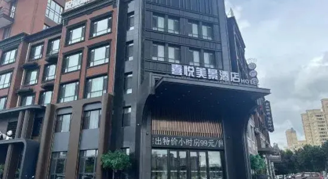 Xiyue Meijing Hotel (Liaoyang Station Taizihe Park), Buchen Sie Hotel SPA-Hotels in Liaoning, SPA