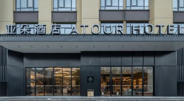 Atour Hotel Jiaojiang Taizhou, Buchen Sie Hotel Taizhou Zhejiang