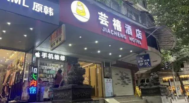 Guangzhou JiaCheng Hotel, Boek Hotel Goedkope hotels in Guangdong