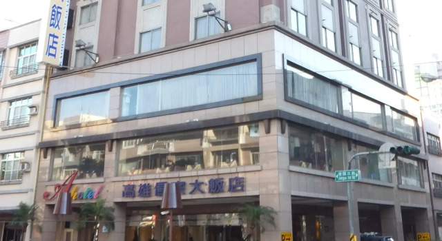 Kaohsiung Ahotel