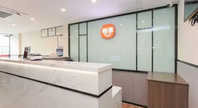 Jitai Hotel (Beijing Tongren Hospital Zhanqian Square), Забронировать Отель Дунчэн Пекин, рядом с Chang'an Grand Theatre