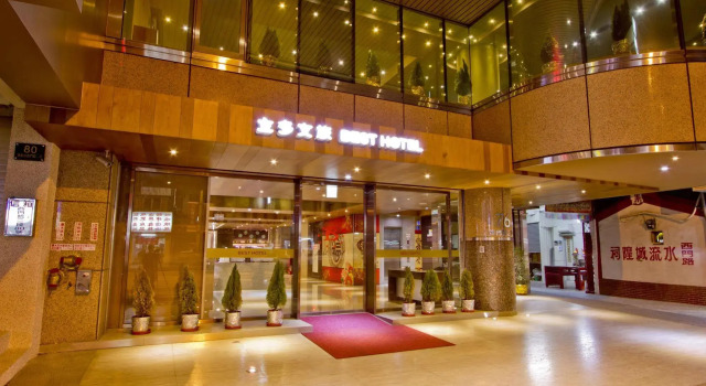 Finders Hotel Tainan Ximen, Забронировать Отель Недорогие отели Тайнань, рядом с Улица Шэньнун, недорого