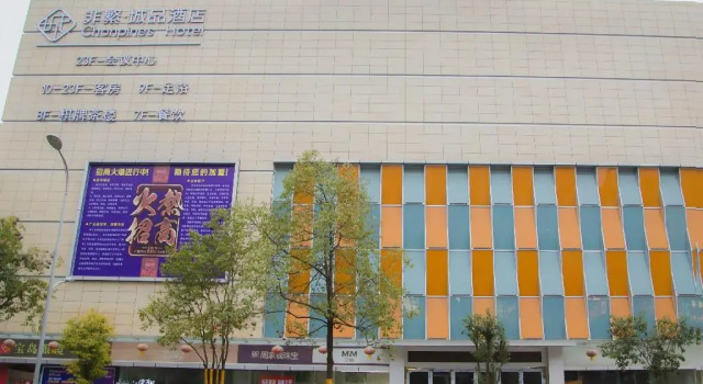Chonpines Hotels·Guangyuan Nanhe Central Plaza, Book Hotel Hoteller i Lizhou med parkering, Parkering