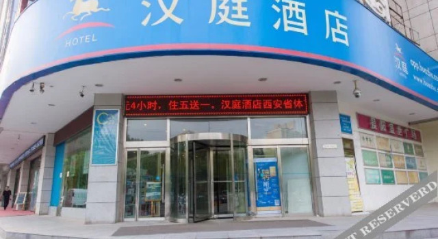 Feeling Hotel, Забронировать Отель Отели Сиань 3 звезды, рядом с Small Wild Goose Pagoda, 3*