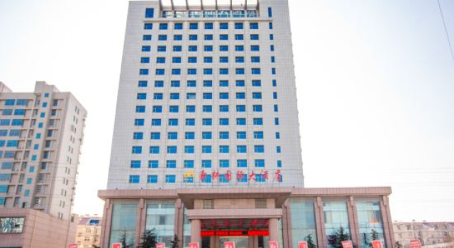 Shungeng International Hotel, Reserva ahora Hotel Hoteles en Shandong con aparcamiento, Aparcamiento