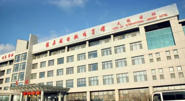 Tianfu Yunqi Longjia International Airport Hotel, Rezervovat Hotel Čchang-čchun 