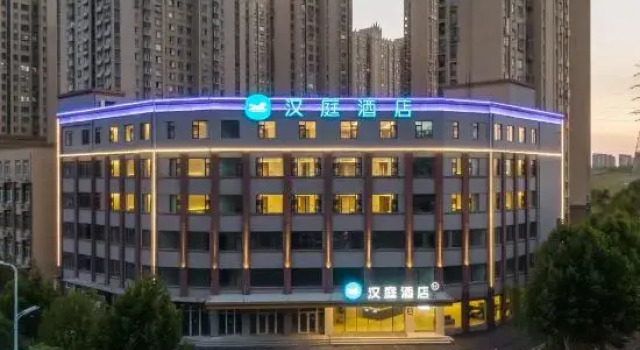 HanTing Hotel (Hefei Binhu CBD Financial Center), Rezerwuj Hotel Hotele 3-gwiazdkowe w Hefei, 3*